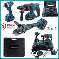 Набір електроінструментів Instrumentop 48V 3в1 – безщітковий гайковерт, перфоратор і болгарка